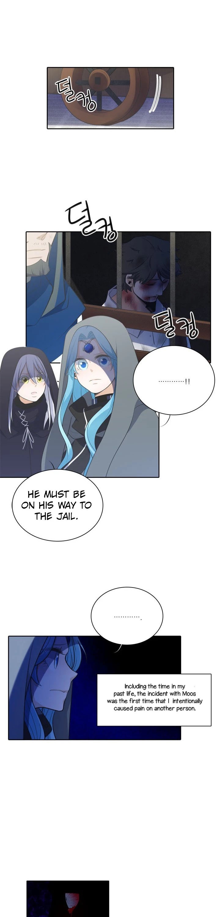 Elqueeness Chapter 94 page 7 - Chapter 94