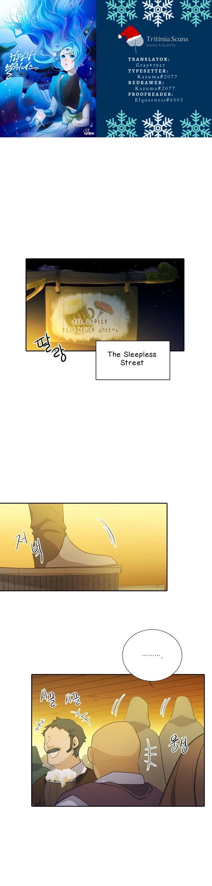 Elqueeness Chapter 95 page 1 - Chapter 95