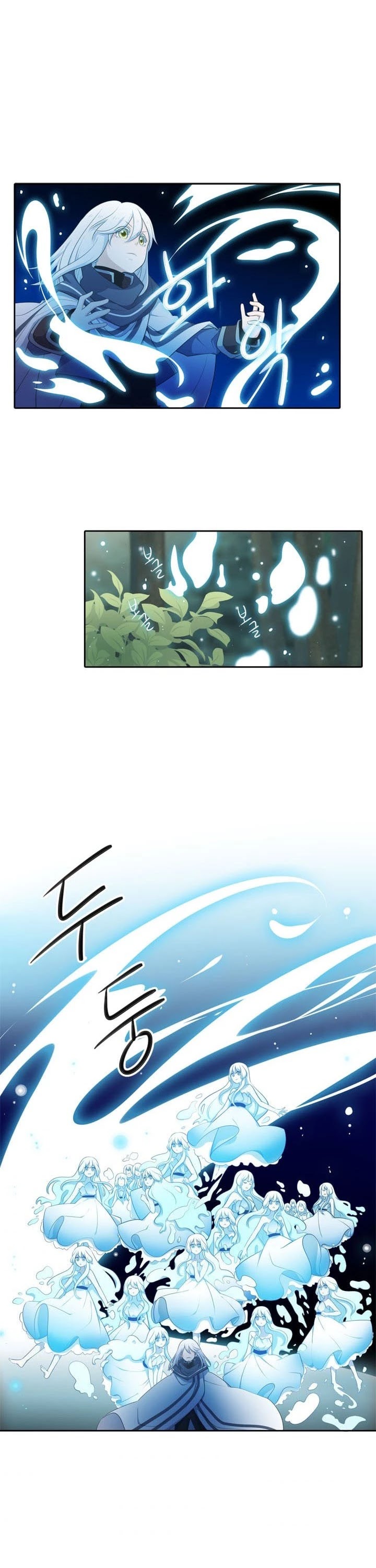 Elqueeness Chapter 97 page 17 - Chapter 97
