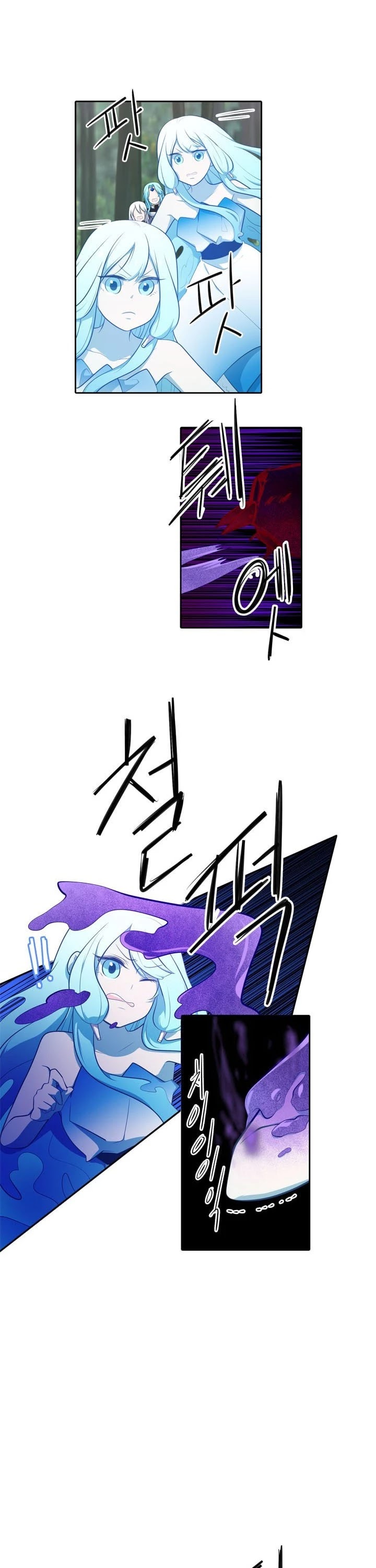 Elqueeness Chapter 98 page 13 - Chapter 98
