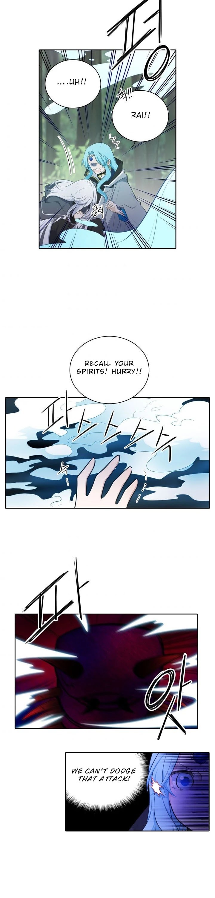 Elqueeness Chapter 98 page 14 - Chapter 98