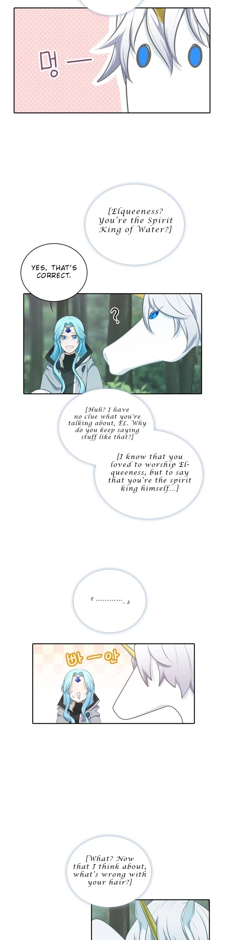 Elqueeness Chapter 99 page 14 - Chapter 99: Season 2 Finale