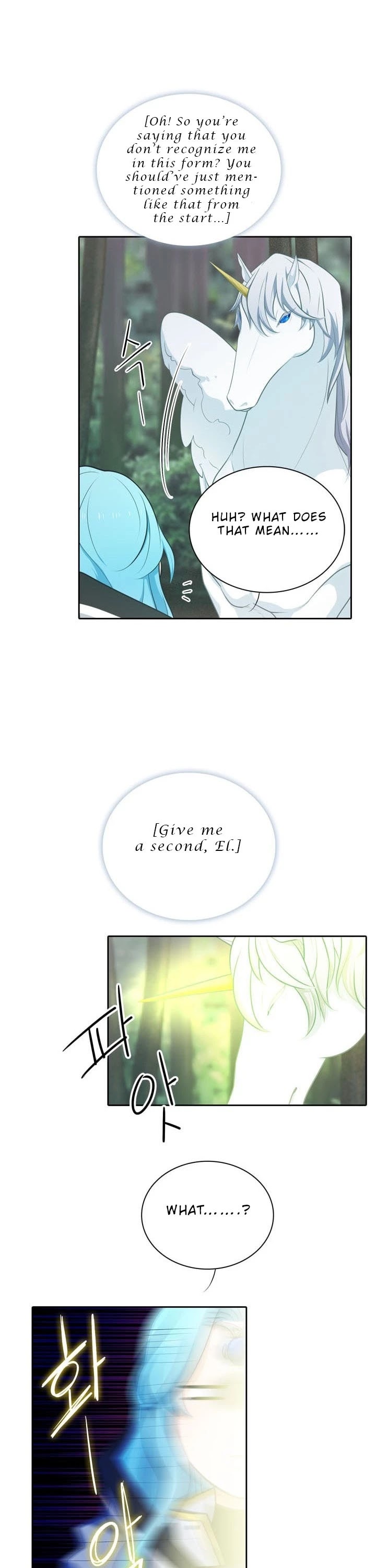Elqueeness Chapter 99 page 19 - Chapter 99: Season 2 Finale