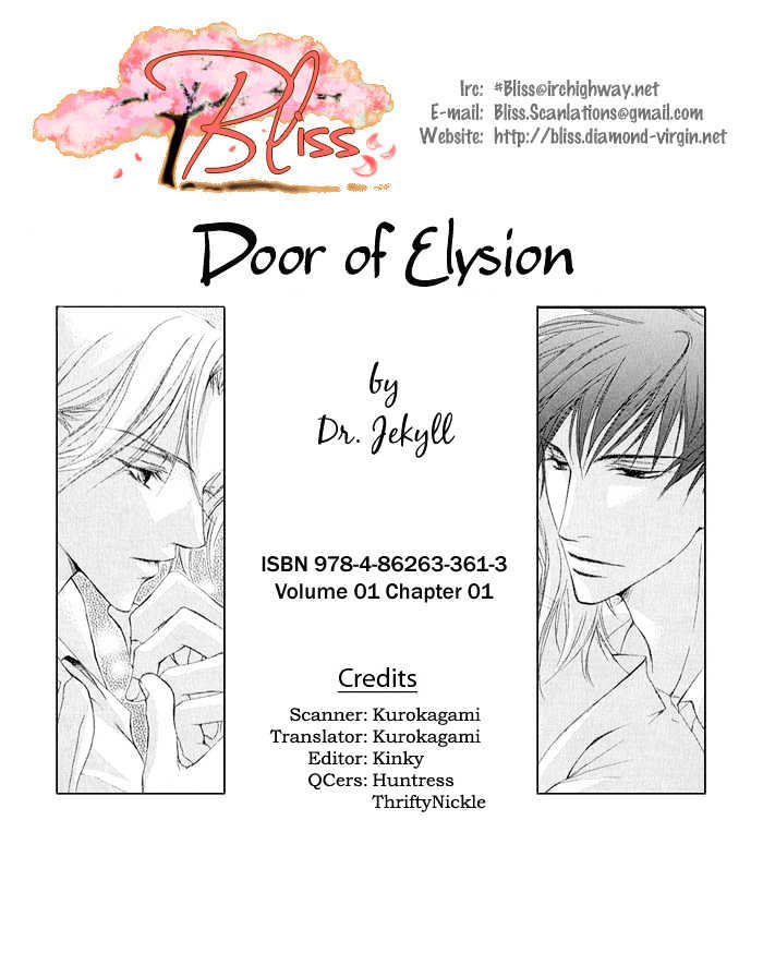 Elysion no Tobira Chapter 1 page 1 - Chapter 1 : Door of Elysion