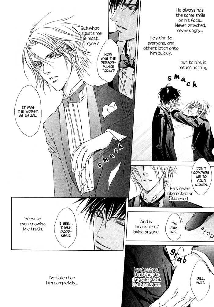 Elysion no Tobira Chapter 1 page 11 - Chapter 1 : Door of Elysion