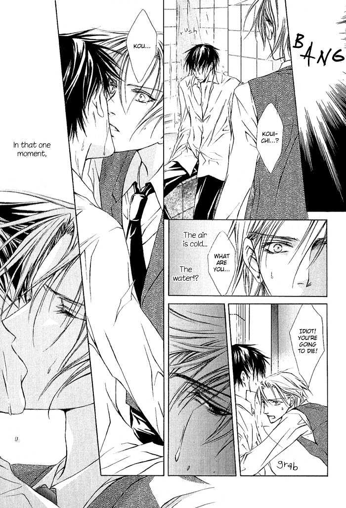 Elysion no Tobira Chapter 1 page 20 - Chapter 1 : Door of Elysion