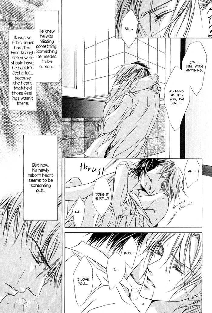 Elysion no Tobira Chapter 1 page 22 - Chapter 1 : Door of Elysion