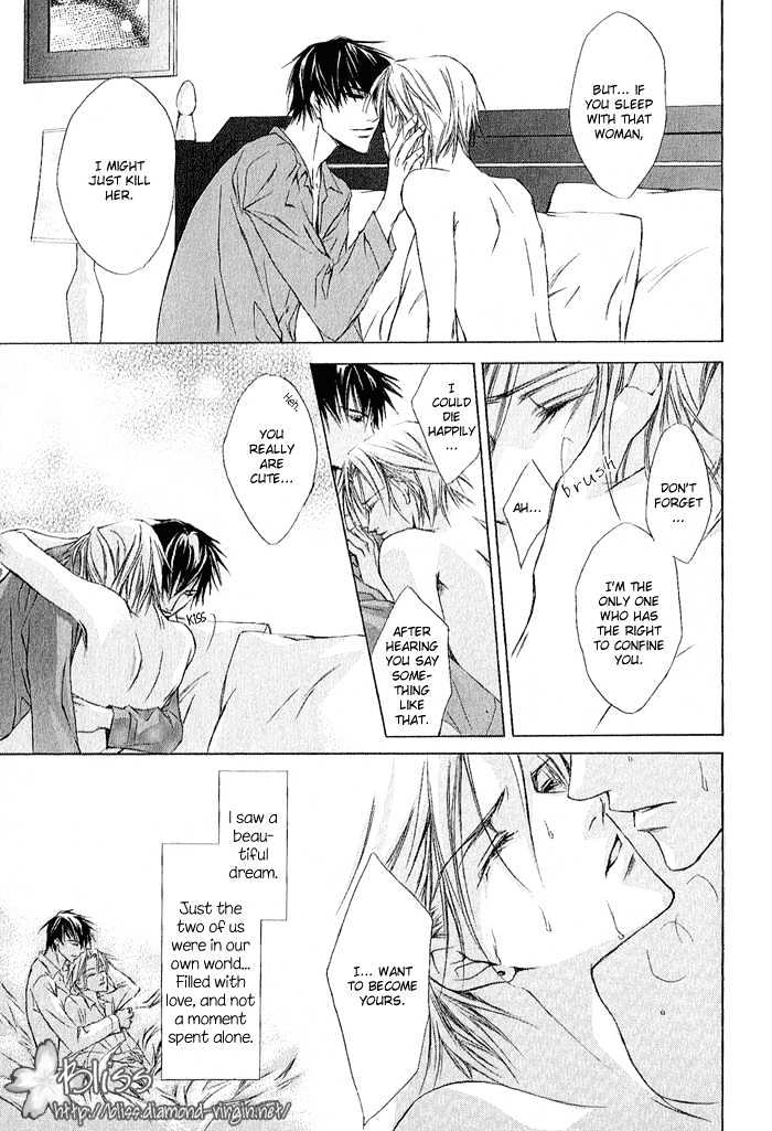 Elysion no Tobira Chapter 1 page 26 - Chapter 1 : Door of Elysion