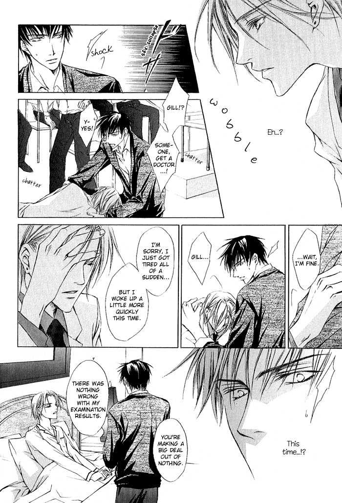 Elysion no Tobira Chapter 1 page 29 - Chapter 1 : Door of Elysion