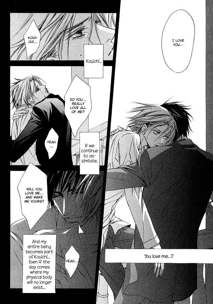 Elysion no Tobira Chapter 1 page 39 - Chapter 1 : Door of Elysion