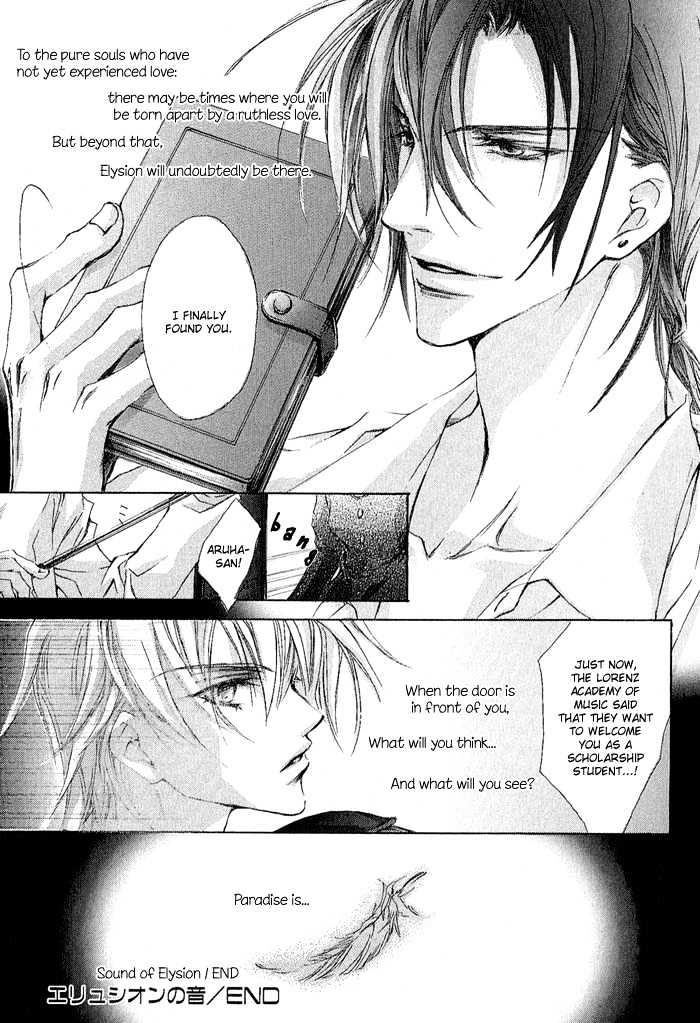 Elysion no Tobira Chapter 1 page 43 - Chapter 1 : Door of Elysion