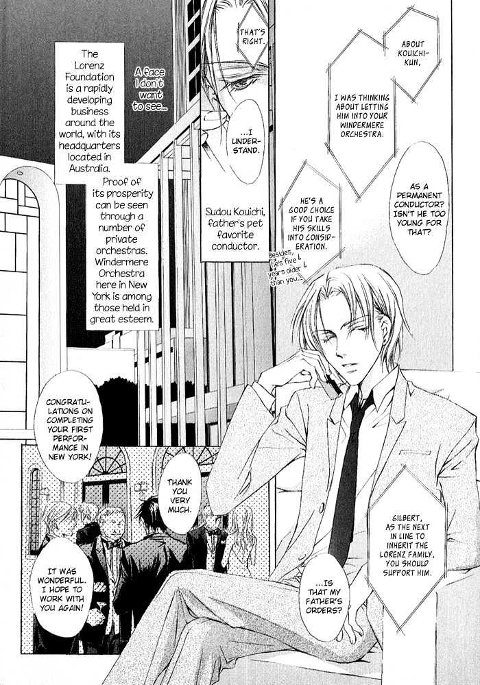 Elysion no Tobira Chapter 1 page 7 - Chapter 1 : Door of Elysion
