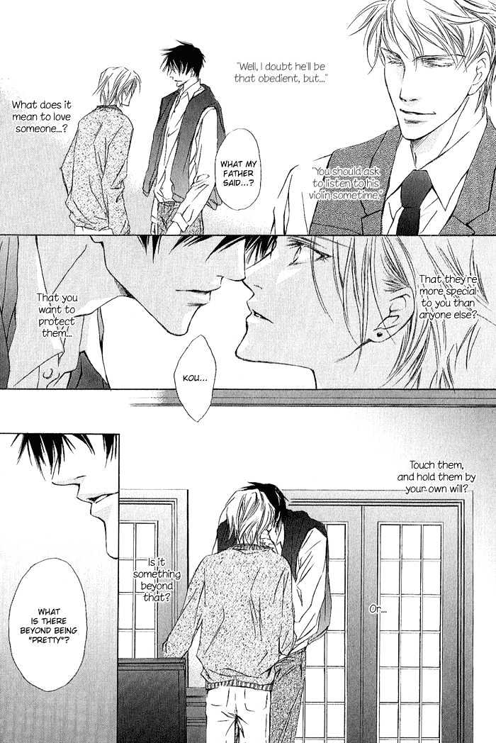 Elysion no Tobira Chapter 2 page 12 - Chapter 2 : Door of Elysion ~Extra Chapter~