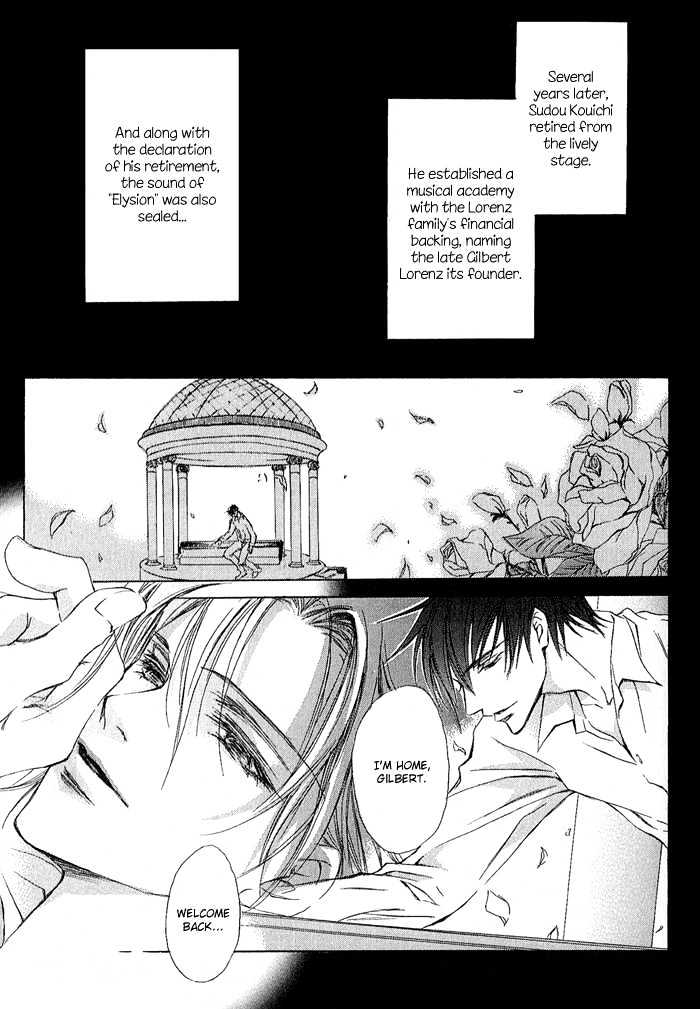 Elysion no Tobira Chapter 2 page 15 - Chapter 2 : Door of Elysion ~Extra Chapter~