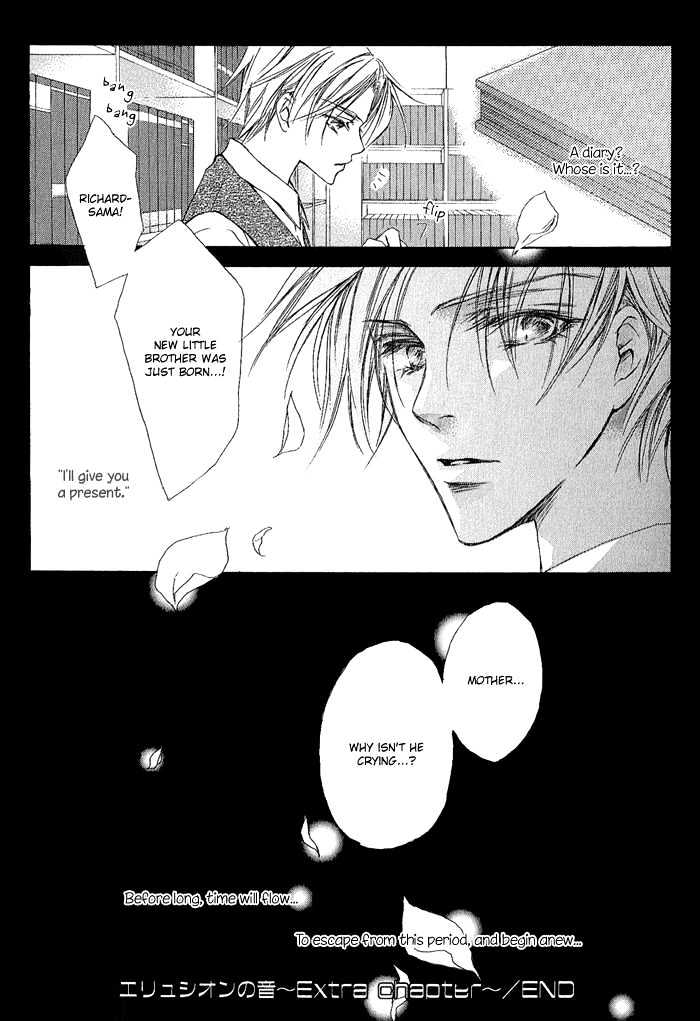 Elysion no Tobira Chapter 2 page 18 - Chapter 2 : Door of Elysion ~Extra Chapter~