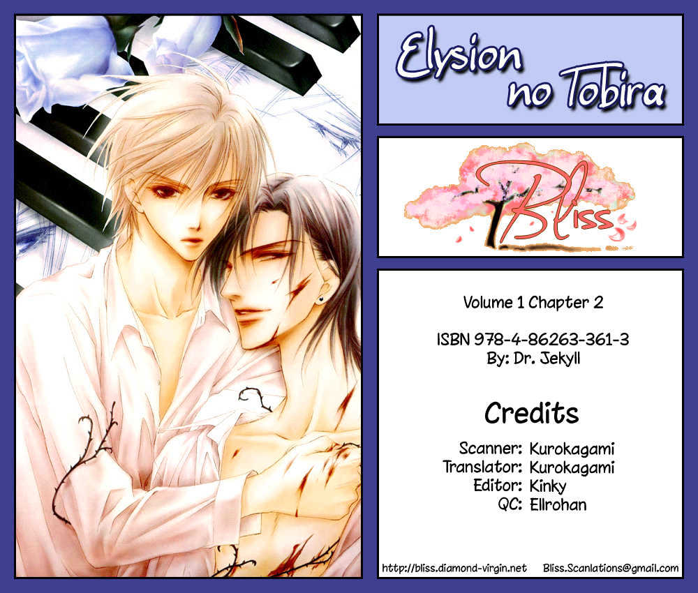 Elysion no Tobira Chapter 2 page 2 - Chapter 2 : Door of Elysion ~Extra Chapter~