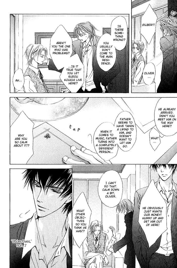 Elysion no Tobira Chapter 2 page 5 - Chapter 2 : Door of Elysion ~Extra Chapter~