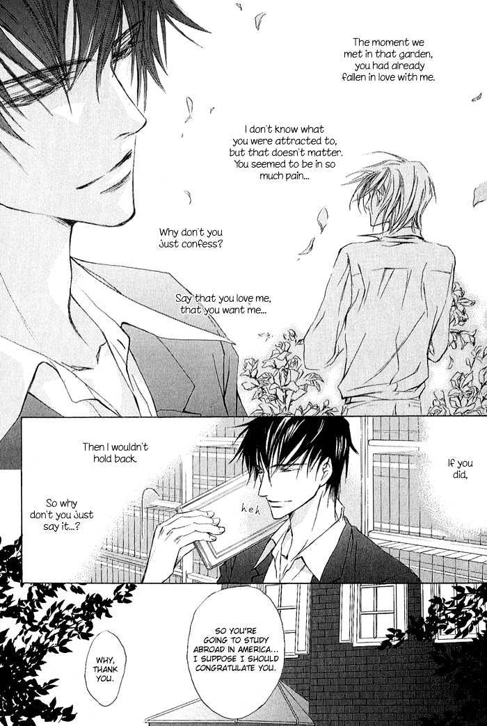 Elysion no Tobira Chapter 2 page 9 - Chapter 2 : Door of Elysion ~Extra Chapter~