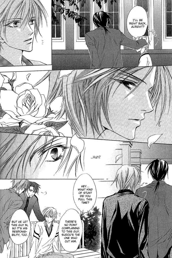 Elysion no Tobira Chapter 3 page 23 - Chapter 3 : Door of Elysion (Stage 1)