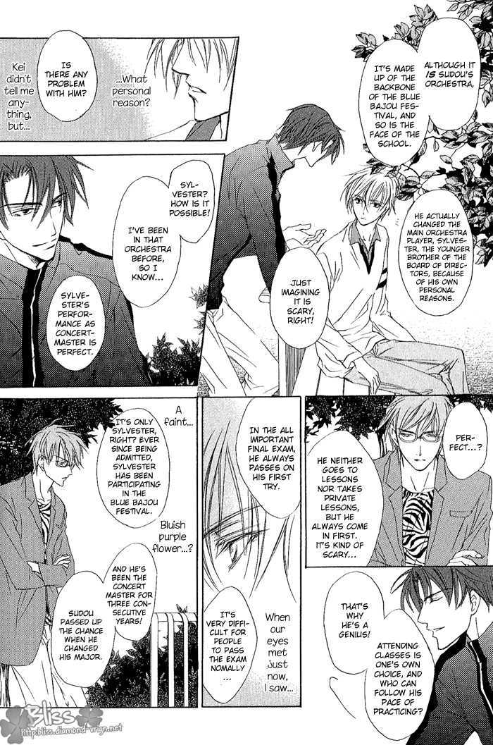 Elysion no Tobira Chapter 3 page 25 - Chapter 3 : Door of Elysion (Stage 1)