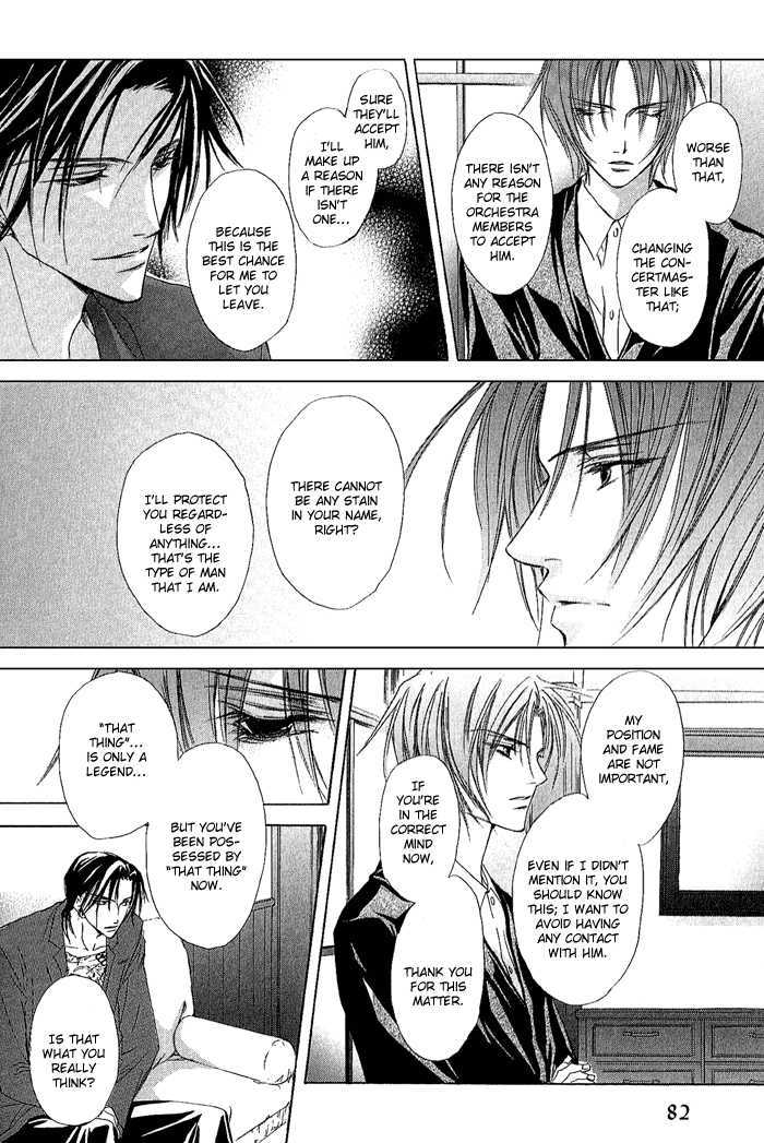Elysion no Tobira Chapter 3 page 27 - Chapter 3 : Door of Elysion (Stage 1)