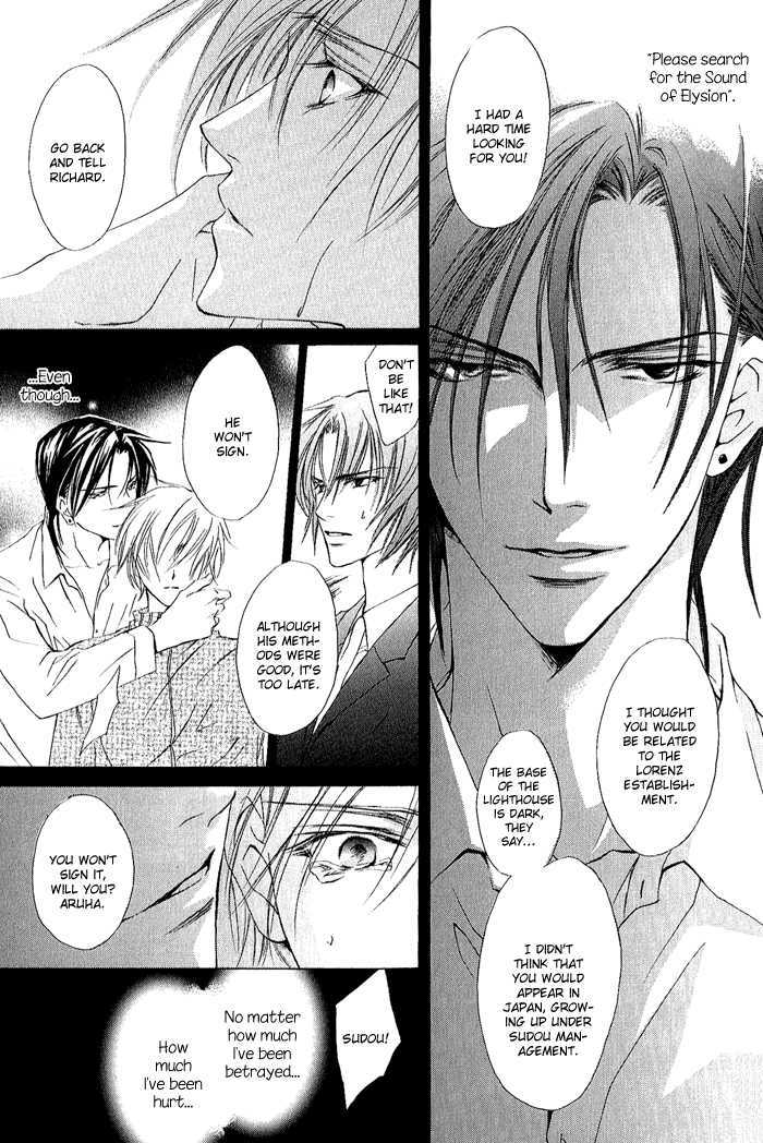 Elysion no Tobira Chapter 3 page 40 - Chapter 3 : Door of Elysion (Stage 1)