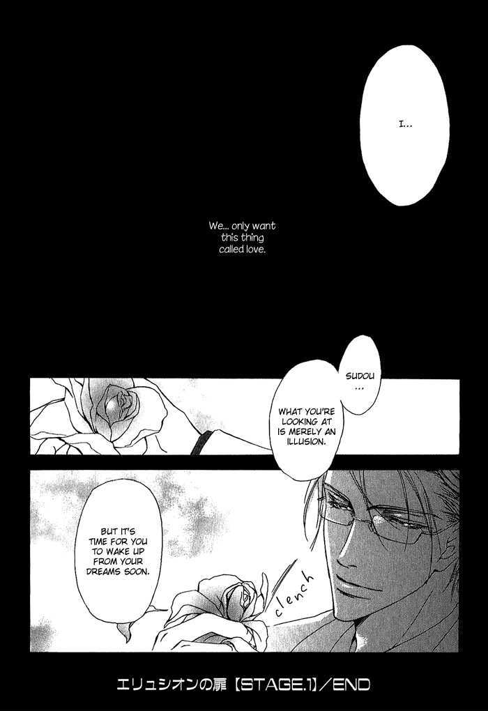 Elysion no Tobira Chapter 3 page 42 - Chapter 3 : Door of Elysion (Stage 1)