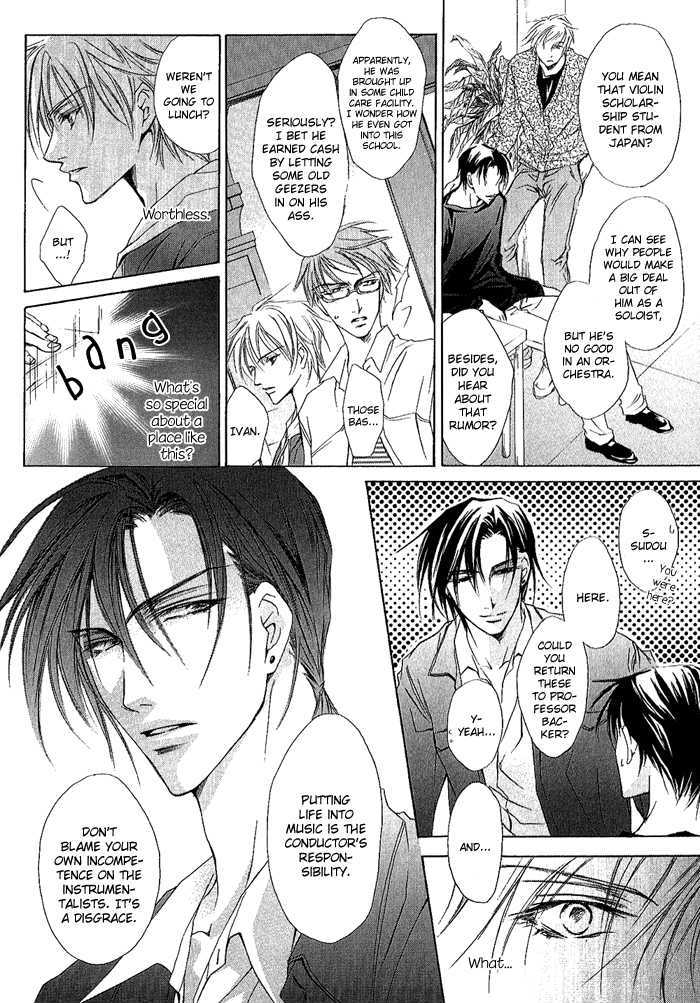 Elysion no Tobira Chapter 3 page 7 - Chapter 3 : Door of Elysion (Stage 1)