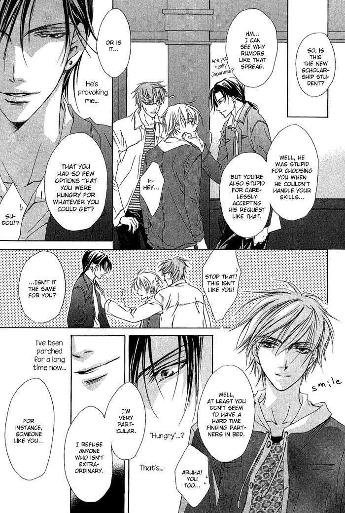 Elysion no Tobira Chapter 3 page 9 - Chapter 3 : Door of Elysion (Stage 1)