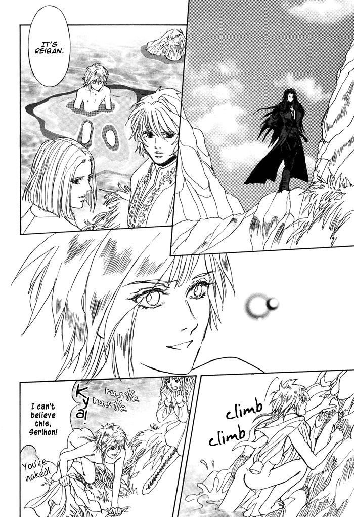 Elysium no Monogatari Chapter 1 page 14 - Chapter 1