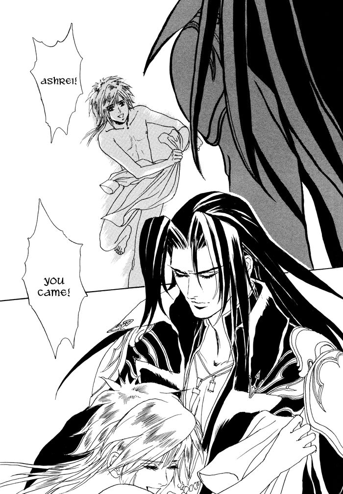 Elysium no Monogatari Chapter 1 page 15 - Chapter 1