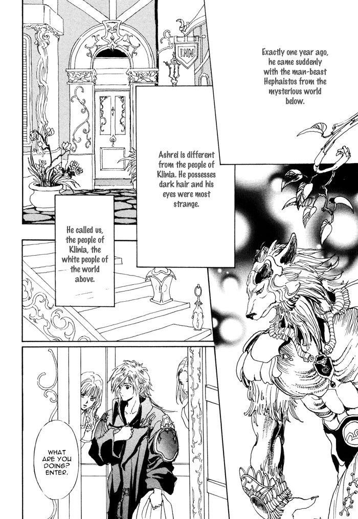 Elysium no Monogatari Chapter 1 page 18 - Chapter 1