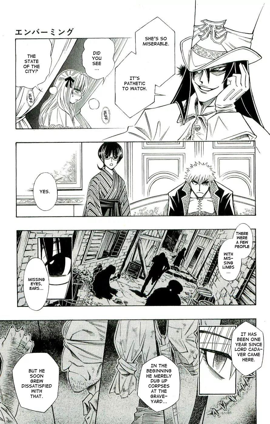 Embalming: The Another Tale of Frankenstein Chapter 0.1 page 12 - Chapter 0.1: Dead Body and Bride