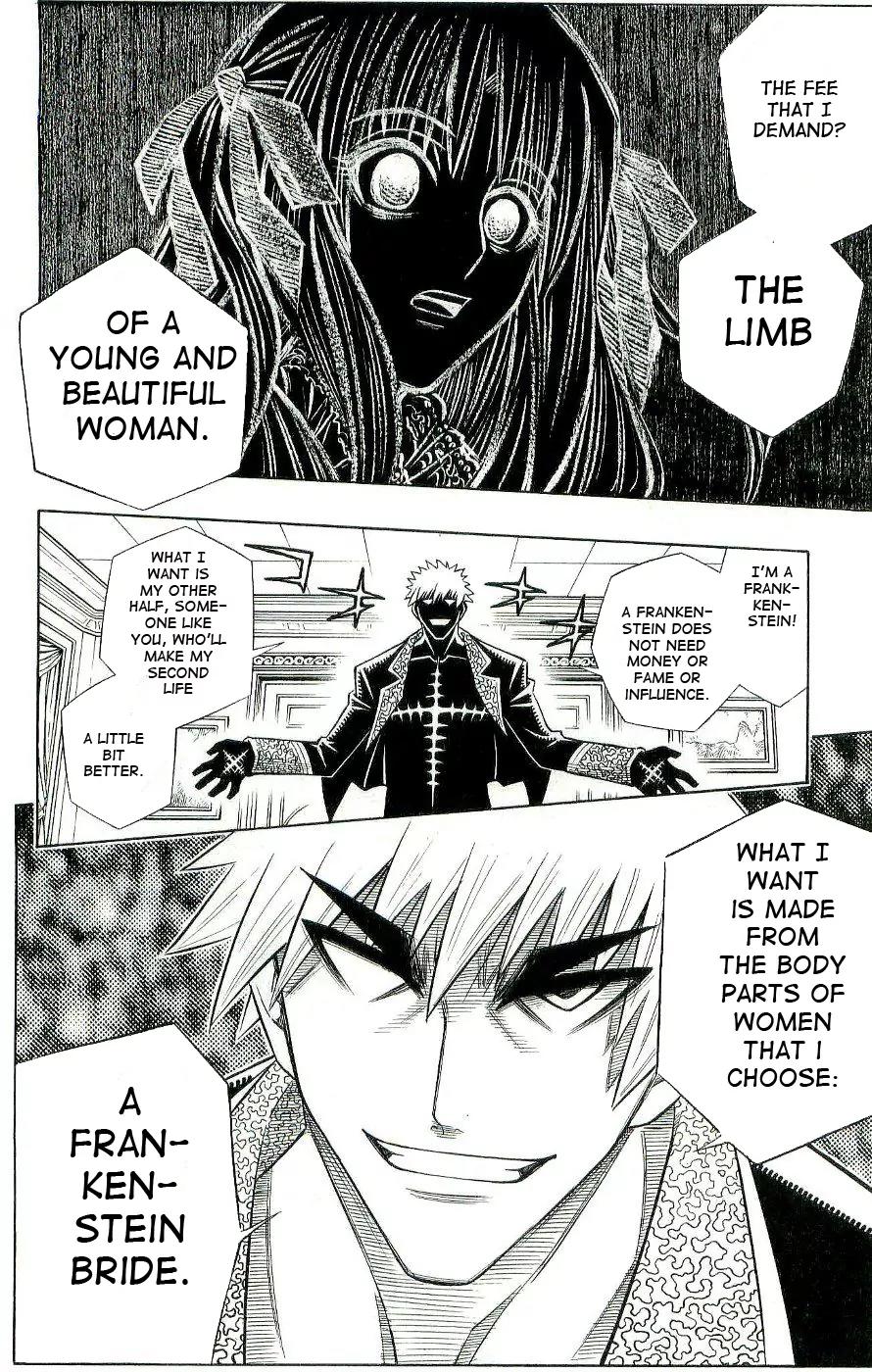 Embalming: The Another Tale of Frankenstein Chapter 0.1 page 17 - Chapter 0.1: Dead Body and Bride