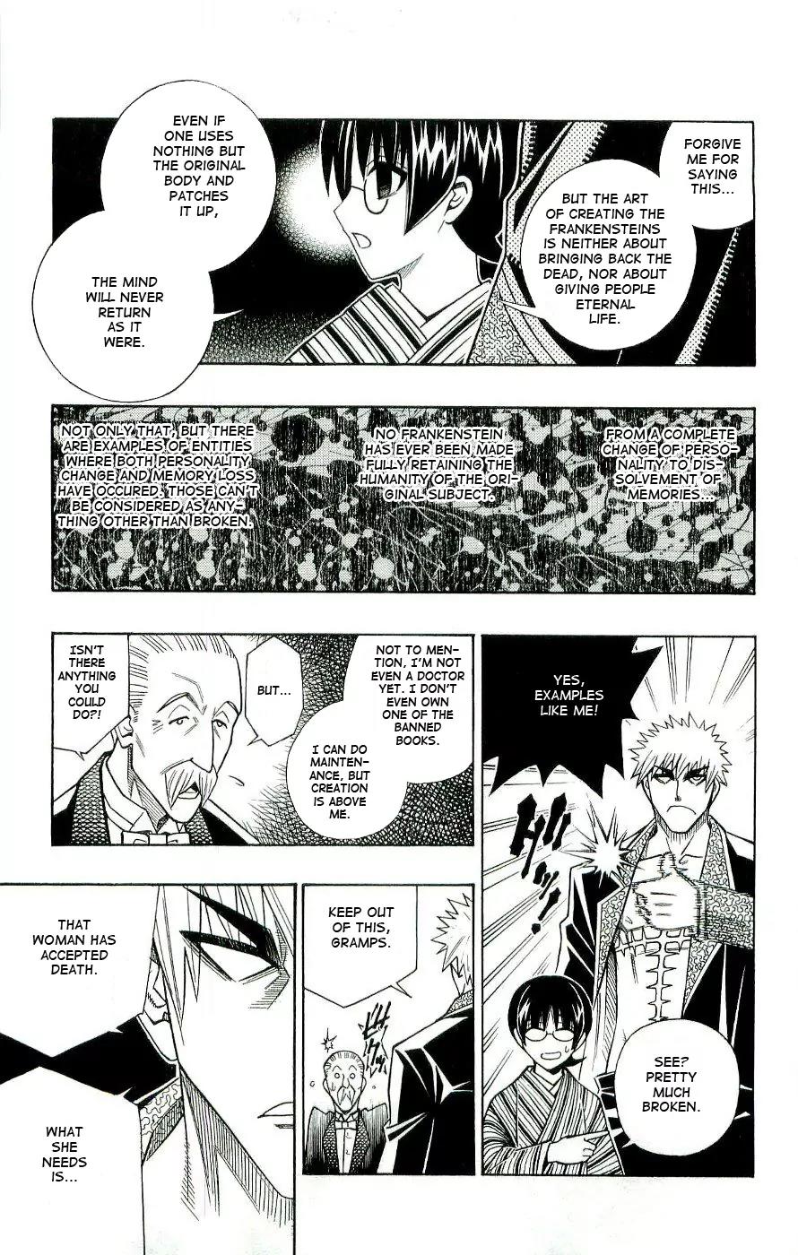 Embalming: The Another Tale of Frankenstein Chapter 0.1 page 20 - Chapter 0.1: Dead Body and Bride