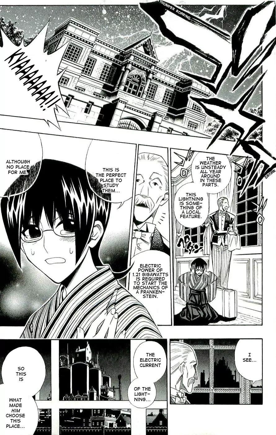 Embalming: The Another Tale of Frankenstein Chapter 0.1 page 4 - Chapter 0.1: Dead Body and Bride