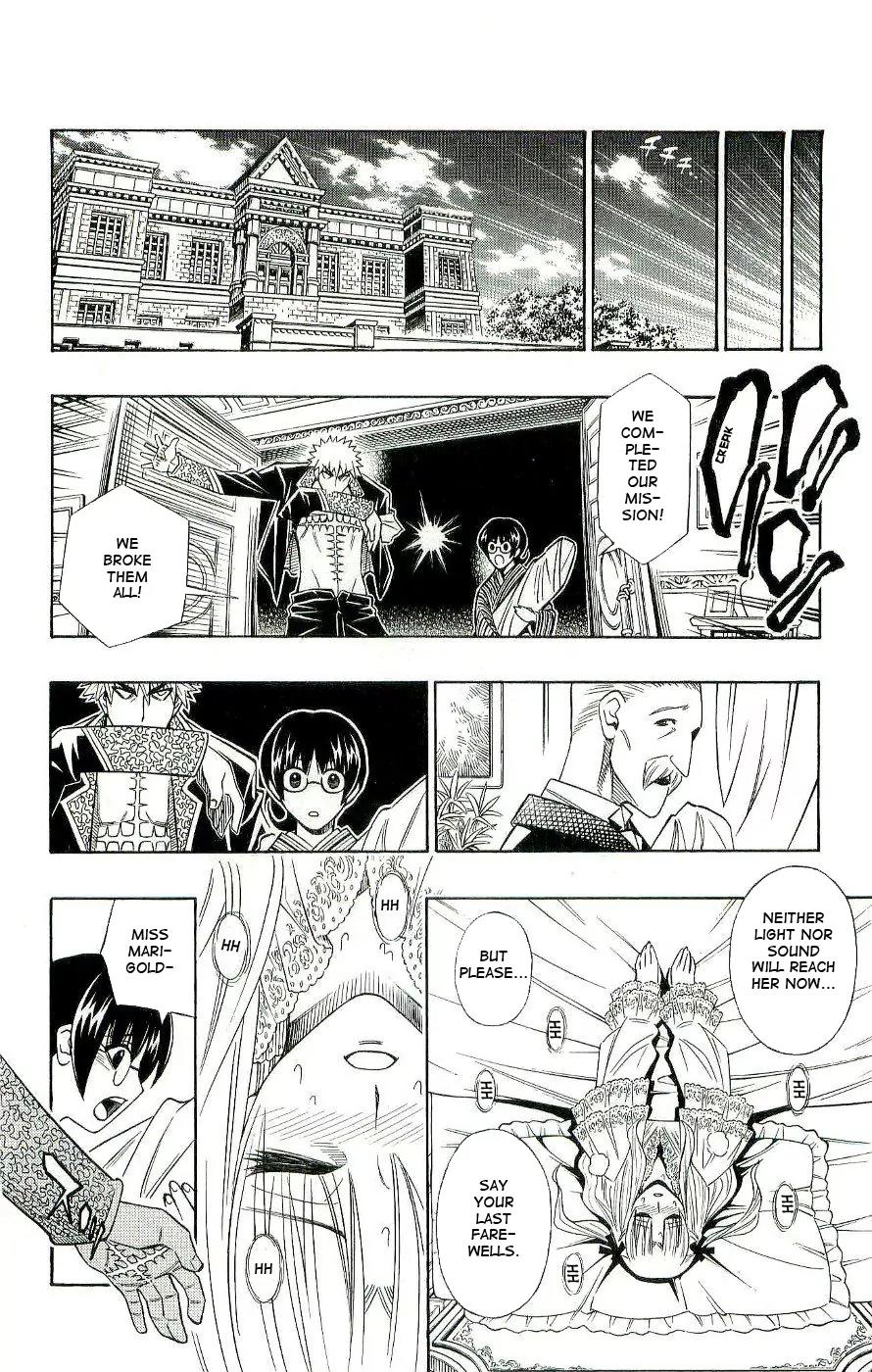 Embalming: The Another Tale of Frankenstein Chapter 0.1 page 43 - Chapter 0.1: Dead Body and Bride