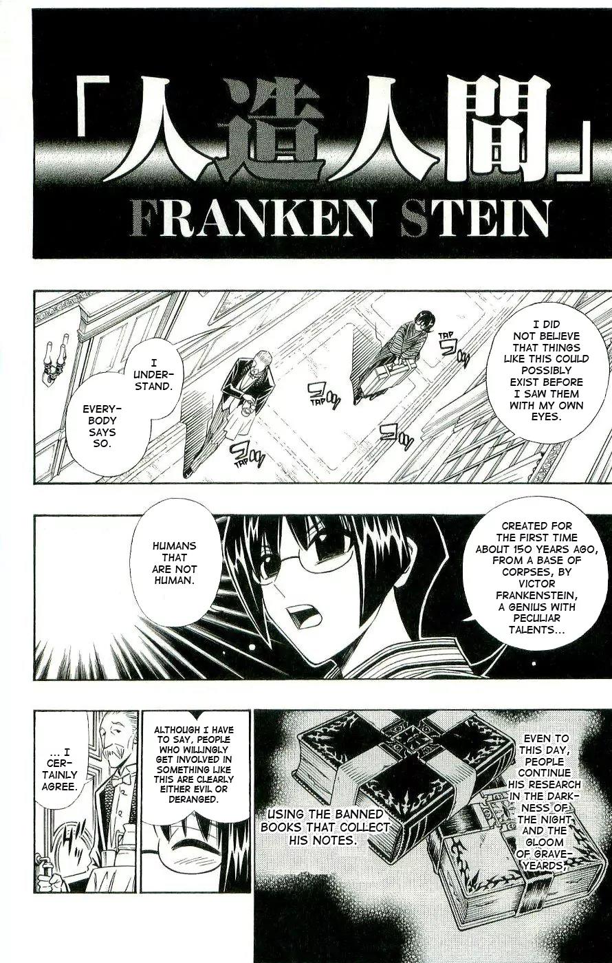 Embalming: The Another Tale of Frankenstein Chapter 0.1 page 5 - Chapter 0.1: Dead Body and Bride