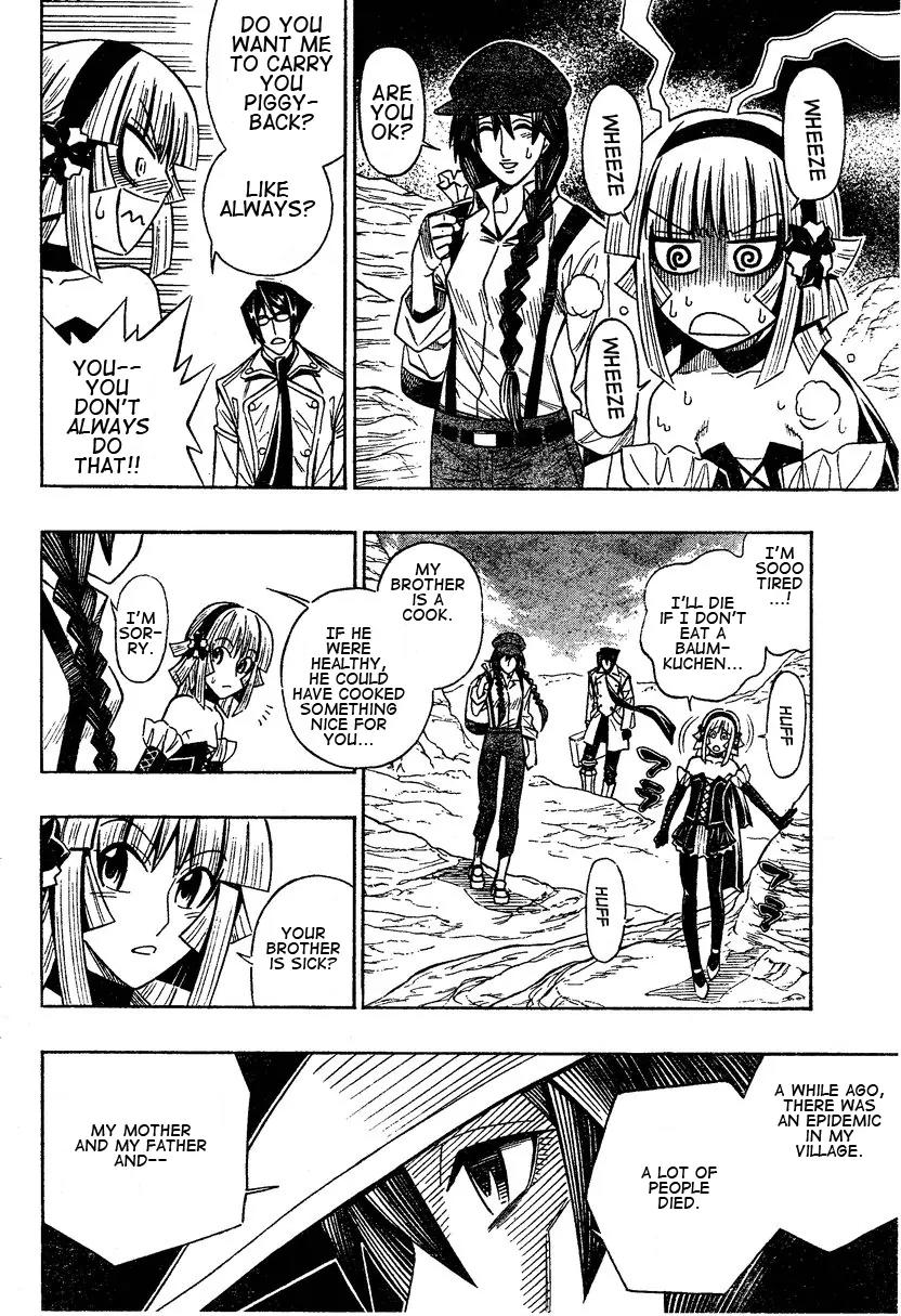 Embalming: The Another Tale of Frankenstein Chapter 0.2 page 13 - Chapter 0.2: Dead Body and Lover
