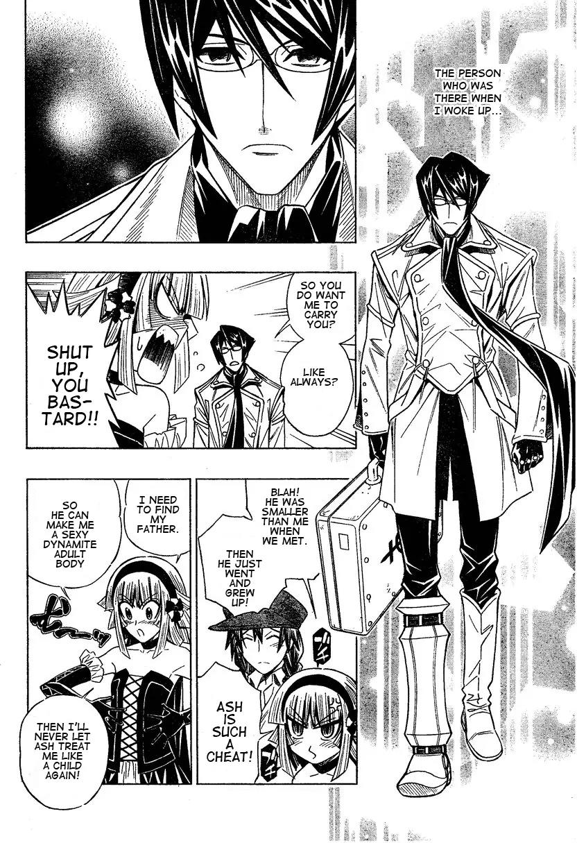 Embalming: The Another Tale of Frankenstein Chapter 0.2 page 15 - Chapter 0.2: Dead Body and Lover