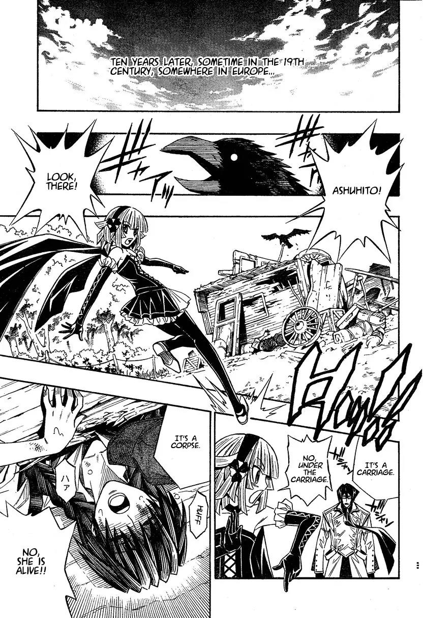 Embalming: The Another Tale of Frankenstein Chapter 0.2 page 4 - Chapter 0.2: Dead Body and Lover