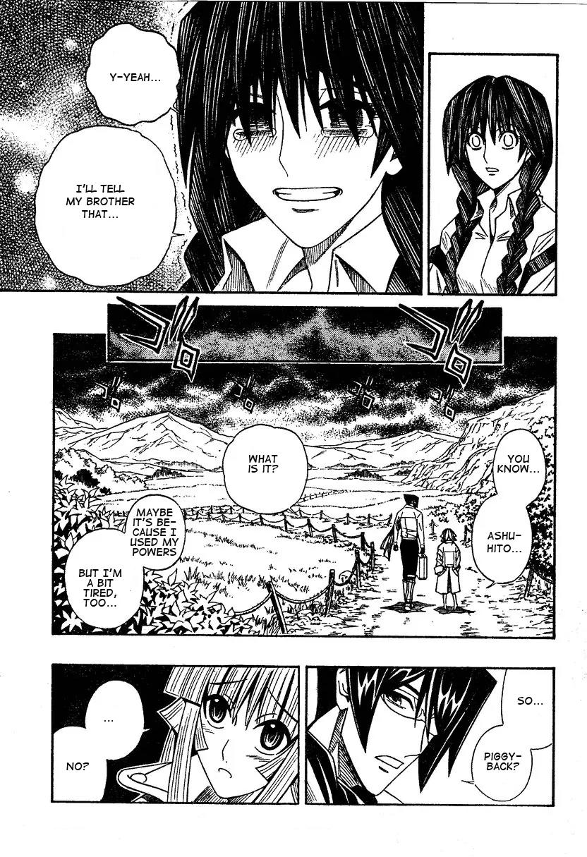 Embalming: The Another Tale of Frankenstein Chapter 0.2 page 41 - Chapter 0.2: Dead Body and Lover