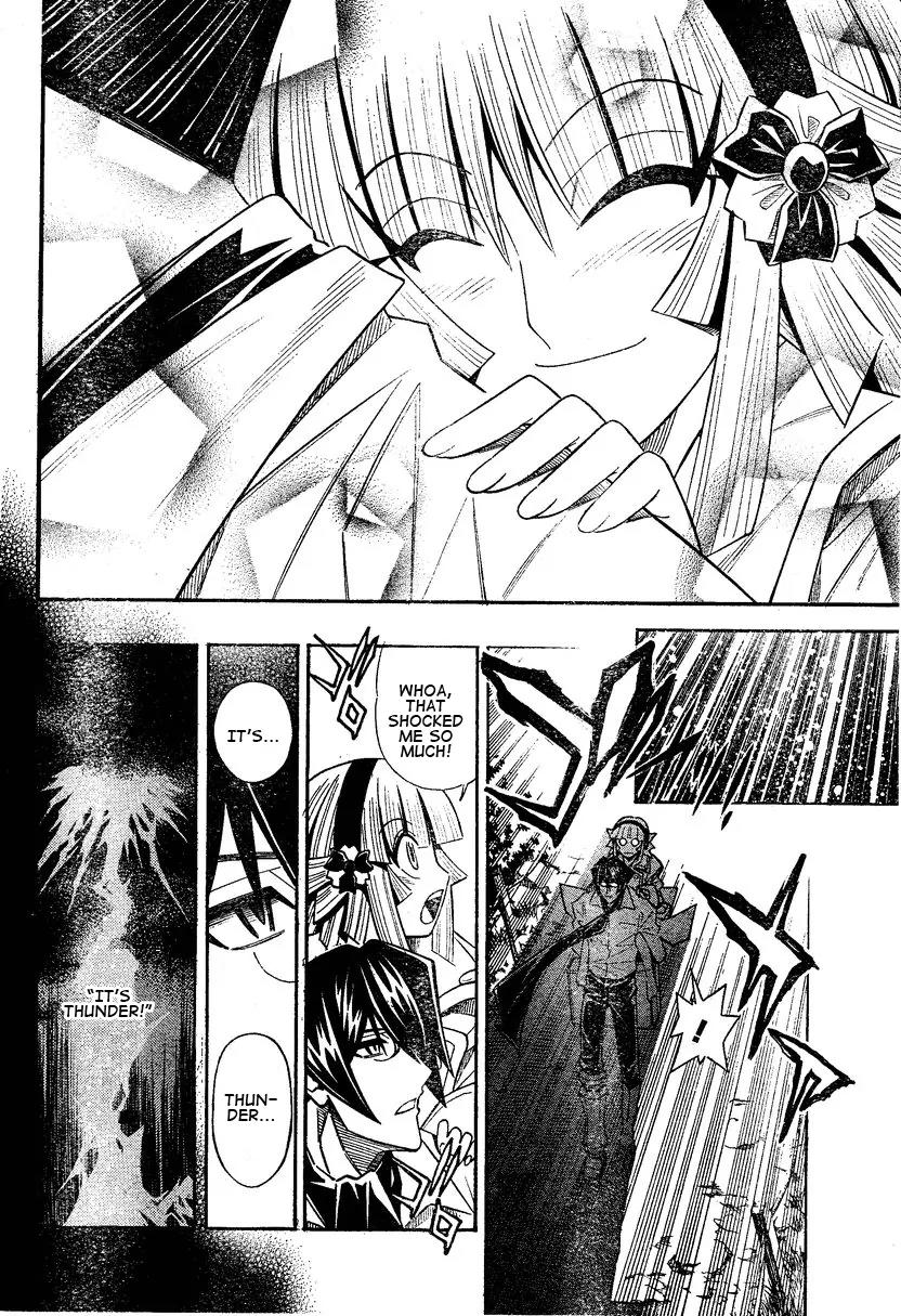 Embalming: The Another Tale of Frankenstein Chapter 0.2 page 42 - Chapter 0.2: Dead Body and Lover
