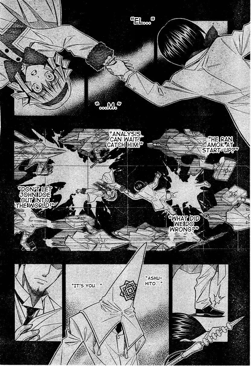Embalming: The Another Tale of Frankenstein Chapter 0.2 page 45 - Chapter 0.2: Dead Body and Lover