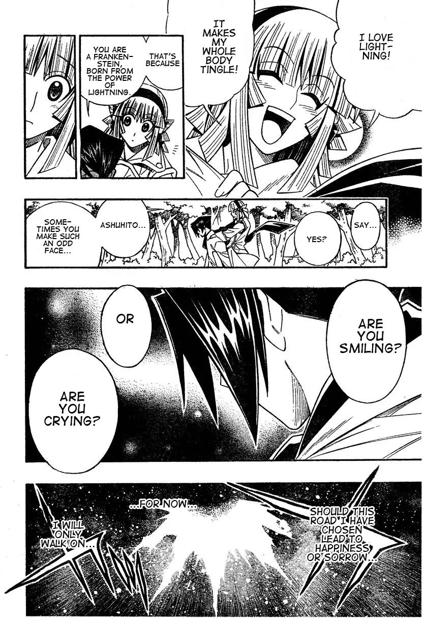 Embalming: The Another Tale of Frankenstein Chapter 0.2 page 47 - Chapter 0.2: Dead Body and Lover