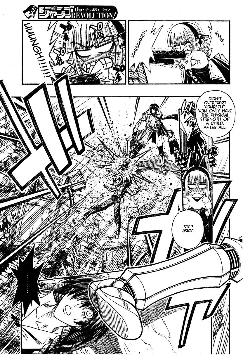 Embalming: The Another Tale of Frankenstein Chapter 0.2 page 6 - Chapter 0.2: Dead Body and Lover