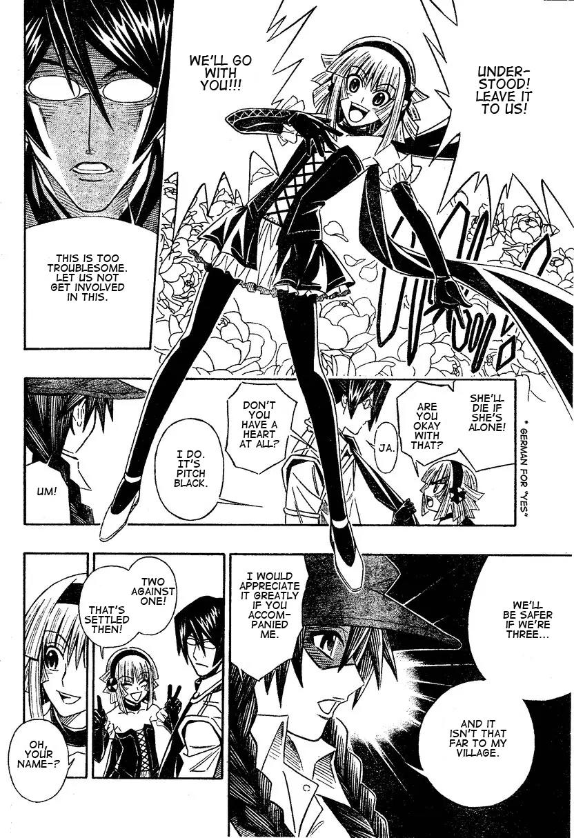 Embalming: The Another Tale of Frankenstein Chapter 0.2 page 9 - Chapter 0.2: Dead Body and Lover