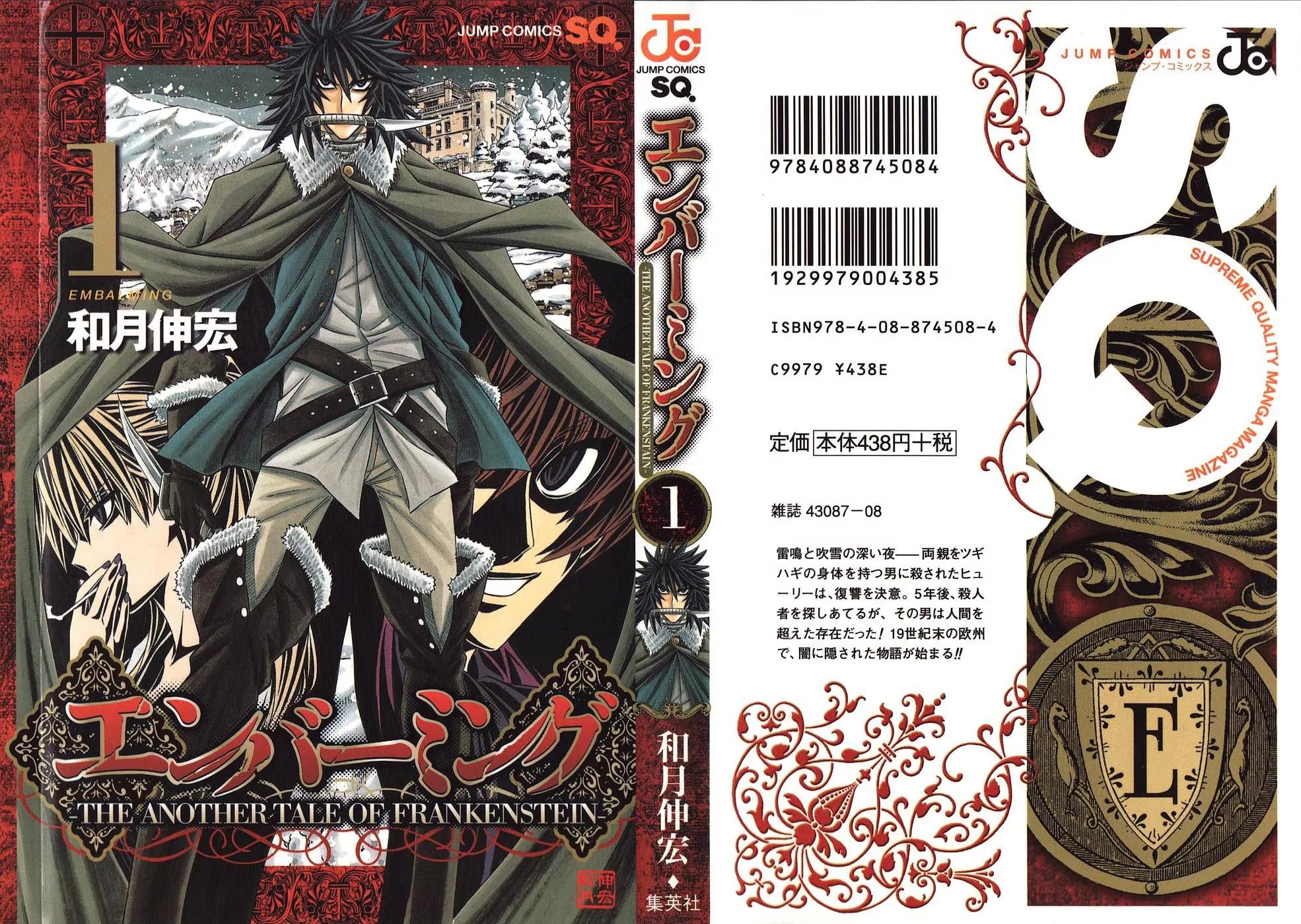Embalming: The Another Tale of Frankenstein Chapter 1 page 1 - Chapter 1: Dead Body and Revenger 1