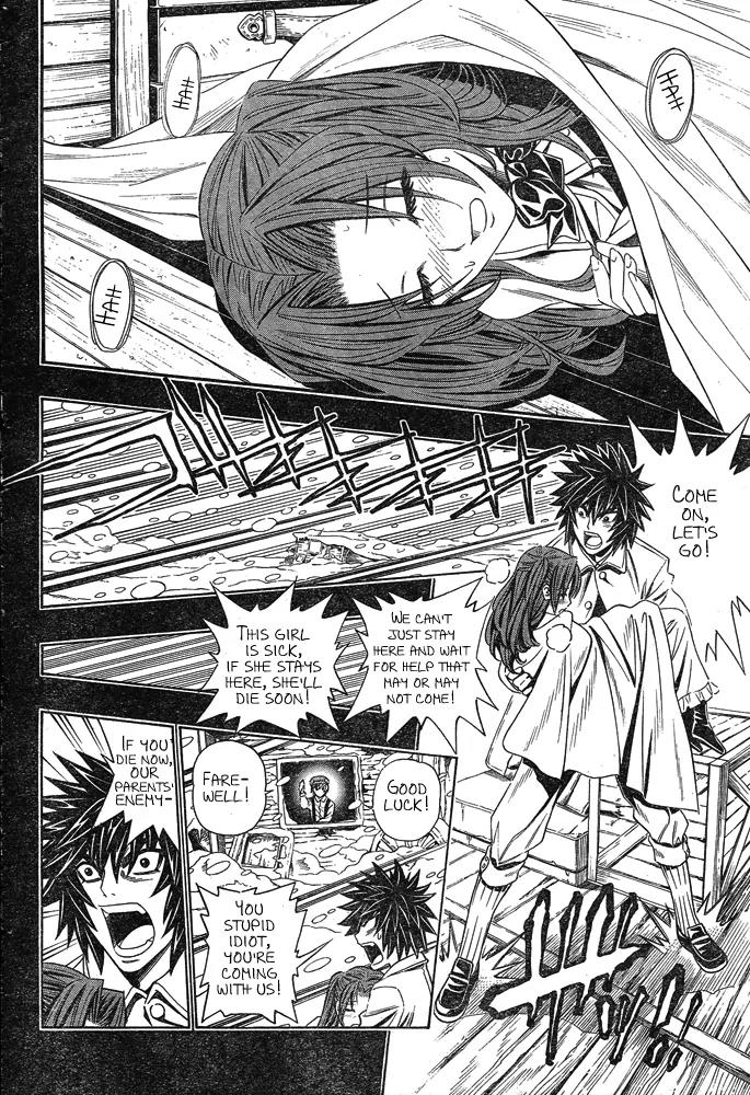 Embalming: The Another Tale of Frankenstein Chapter 1 page 20 - Chapter 1: Dead Body and Revenger 1