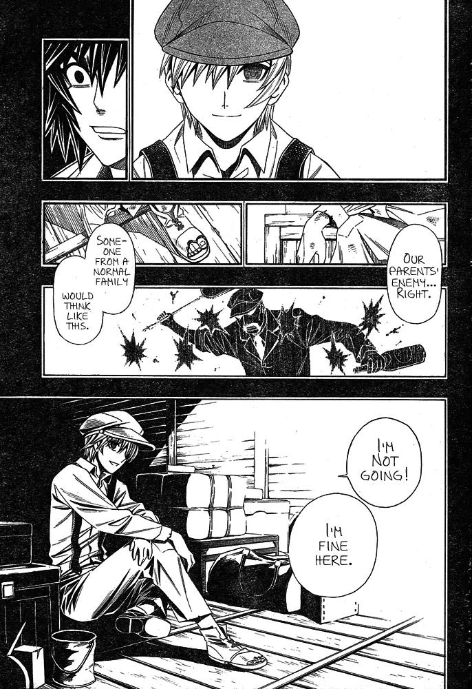Embalming: The Another Tale of Frankenstein Chapter 1 page 21 - Chapter 1: Dead Body and Revenger 1